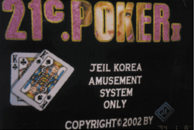 21C. Poker II screenshot