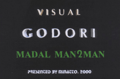 Visual Godori - Madal Man2Man screenshot