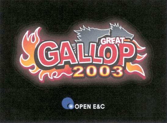 Great Gallop 2003 screenshot