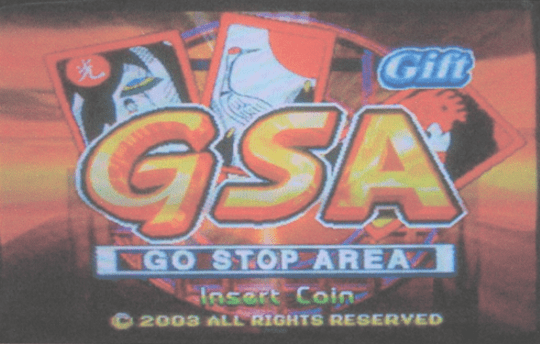 GSA - Go Stop Area [Gift] screenshot