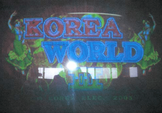 Korea World III screenshot