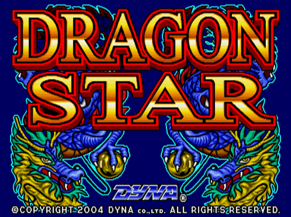 Dragon Star screenshot