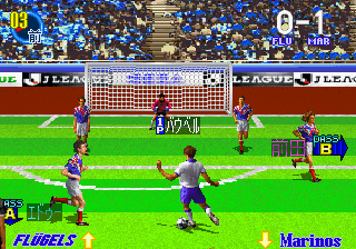 The J.League 1994 screenshot
