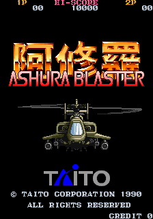Ashura Blaster screenshot