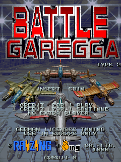 Battle Garegga [Type 2] screenshot