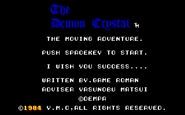 The Demon Crystal [Model DP-3201204] screenshot