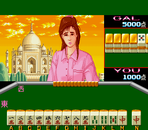 Mahjong Camera Kozou screenshot