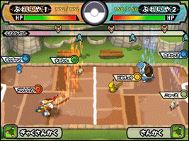 Pokémon Battrio screenshot