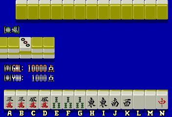 Mahjong Daiyogen - Kono Gyaru Uranaishi Ni Tsuki screenshot
