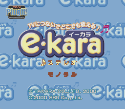 ENK Vol. 6 [Model EC0048-ENK] screenshot