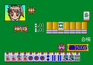 Mahjong Doukyuusei screenshot