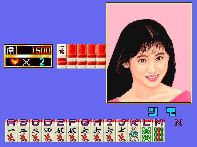 Mahjong Gottsu ee, Kanji! screenshot