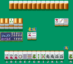 Mahjong Kakumei 2 - Princess League screenshot