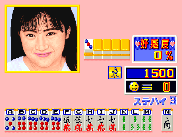 Mahjong Koi no Magic Potion screenshot
