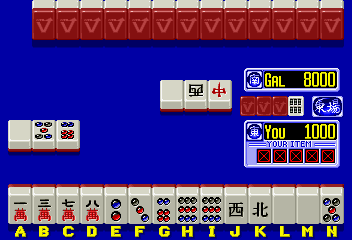 Mahjong Natsu Monogatari screenshot