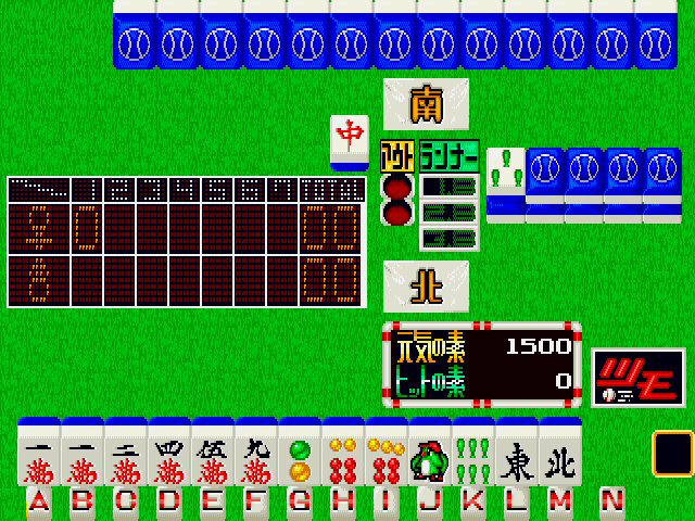 Mahjong Panic Stadium screenshot