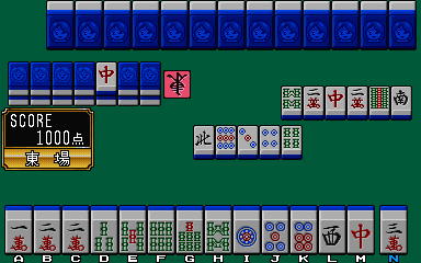 Mahjong Pon Chin Kan screenshot