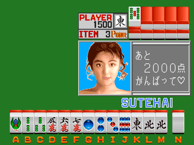 Mahjong Ren-ai Club screenshot