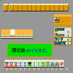 Mahjong Studio 101 screenshot