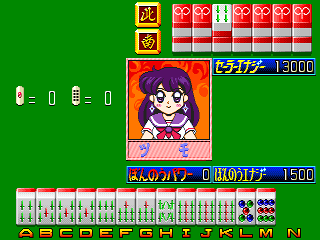 Mahjong Triple Wars Bangai-hen - Sailor Wars screenshot