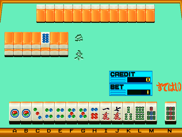 Medal Mahjong Circuit no Mehyou screenshot
