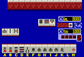Natsuiro Mahjong screenshot