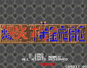 Bakutotsu Kijuutei - Baraduke II screenshot