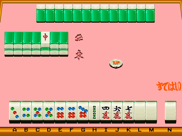 Nekketsu Grand-Prix Gal screenshot