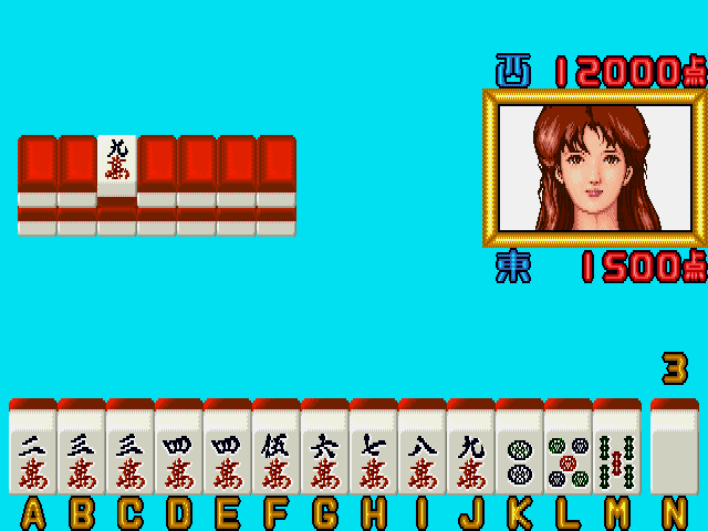 Nerae! Top Star - Geinoukai Survival Mahjong screenshot