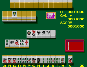 Ojanko Yakata 2bankan - Shobatsuki Mahjong sen screenshot