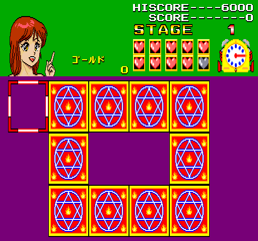 Dennou Shinkeisuijakui Pairs screenshot