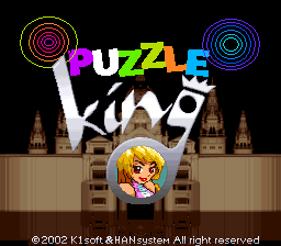 Puzzle King screenshot