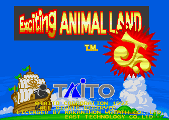 Exciting Animal Land Jr. screenshot
