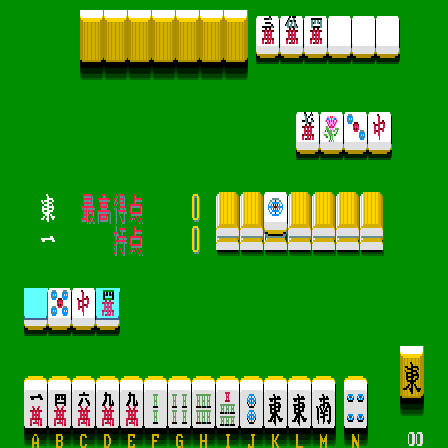 Real Mahjong Haihai screenshot