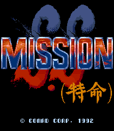 S.S Mission screenshot