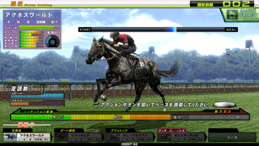 Horse Riders screenshot