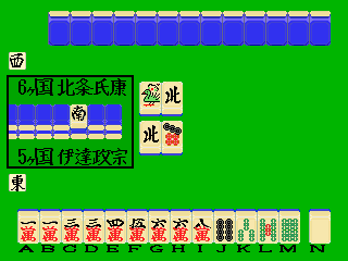 Sengoku Mahjong screenshot