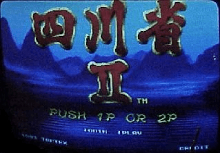Shisen-shou II screenshot