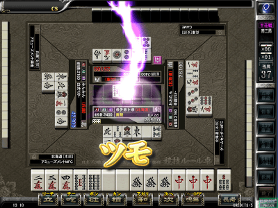Mahjong Fight Club 6 screenshot