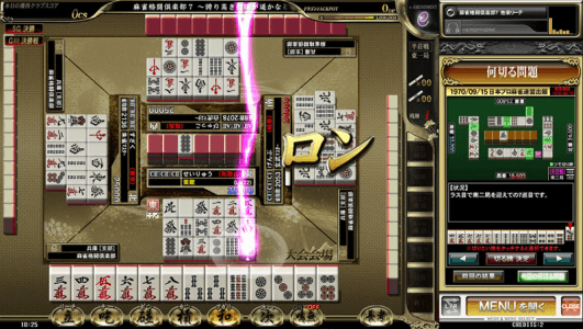 Mahjong Fight Club 7 screenshot