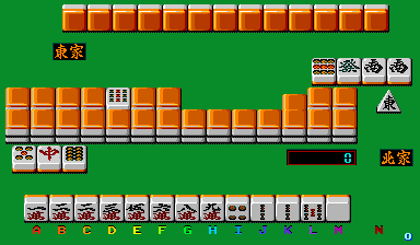 Super Real Mahjong Part 3 screenshot