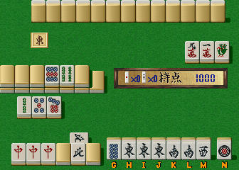 Super Real Mahjong PIV screenshot