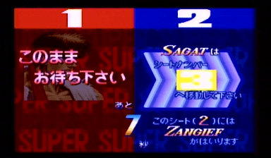Super Street Fighter II - The Tournament Battle screenshot