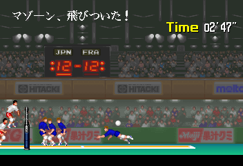 Super Volley '91 screenshot