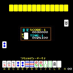 T.T Mahjong screenshot