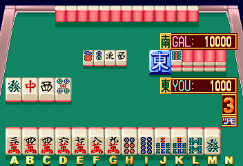 Taisen Mahjong Final Romance 4 screenshot
