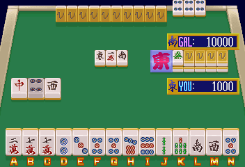 Taisen Mahjong Final Romance R screenshot