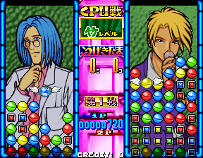 Taisen Tokkae Puzzle-dama screenshot