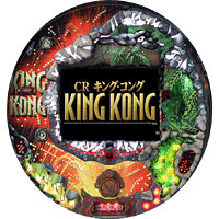 CR King Kong screenshot