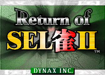 Return of SELJan II screenshot